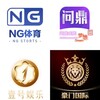 南宫 壹号 问鼎 亿万 官方频道 Telegram 频道头像