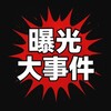 柬埔寨大事件【世界杯】 Telegram 频道头像