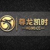 环球国际|金尊国际|开元棋牌|金沙国际|恒盛娱乐 Telegram 频道头像
