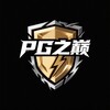 PG之巅@PGzhidian Telegram 频道头像