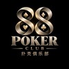 88 Poker Club Group 🇨🇳 Telegram 群组头像
