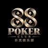 德州扑克 – 88Poker官方俱乐部(channel) Telegram 频道头像