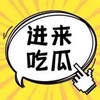吃瓜丨猎奇丨抖音 Telegram 频道头像