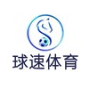 球速体育福利中心 - 电子百家乐 Telegram 频道头像