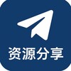 资源分享·软件分享·破解软件