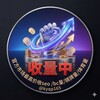 SEO站长&全网收量交流群
