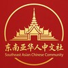 东南亚大事件｜东盟快讯 Telegram 频道头像