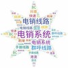 ☎️☎️电销线路群呼手拨☎️☎️ Telegram 频道头像