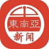 东南亚-TG新闻（曝光） Telegram 频道头像