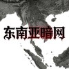 东南亚暗网灰产大事件 Telegram 频道头像
