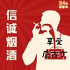 走私香烟|免税香烟 Telegram 频道头像
