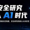 AI编程辅助|AI算法 Telegram 频道头像