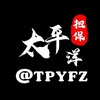 @TPYBB 太平洋供需50U【限时20U】4频道同步