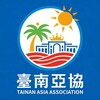 台灣|東南亞大事件 Telegram 频道头像