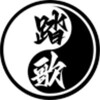 踏歌|情感文案|头像素材