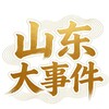 山东大事件|新闻|吃瓜曝光 Telegram 频道头像