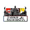 تاریخ بلوچستان|Tarikh Balochistan
