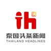 新盛娱乐传媒l泰国头条新闻l吃瓜爆料 Telegram 频道头像