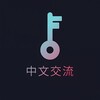 TikTokMod 中文交流