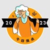 今日焦点 — 聚焦全世界热点 Telegram 频道头像