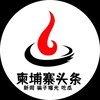 ●柬埔寨头条【柬埔寨新闻】 Telegram 频道头像