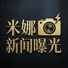 东南亚新闻|米娜曝光|news Telegram 频道头像