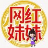网红妹妹 ❣️ Telegram 频道头像
