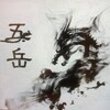 五岳国际 线路⚡️群呼⚡️手拨⚡话务⚡️️全行业无限制💪港澳群呼💪 Telegram 频道头像