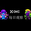 X Layer观察交流群
