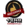 塔吉特充值卡🎫雷蛇充值卡🕹Steam充值卡🎟Xbox充值卡🍎游戏充值卡 Telegram 群组头像