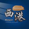 西港生活导航 Telegram 频道头像