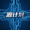 源计划官方频道 Telegram 频道头像