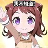 YoshinoDaily Telegram 频道头像
