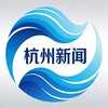 吃瓜|曝光|搞笑|杭州新闻 Telegram 频道头像