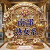 🏅南部熟女美魔女輕熟女人妻單親媽媽內射系列-渴渴茶坊line：tc689 Telegram 频道头像