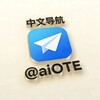 ai中文导航 Telegram 频道头像