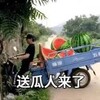 文明观球理性吃瓜 Telegram 频道头像