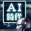 ai时代普通人赚钱方法 Telegram 频道头像