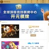 开元棋牌【加拿大PC28】 Telegram 频道头像