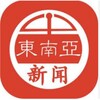 新盛娱乐传媒l东南亚曝光l热搜头条 Telegram 频道头像