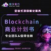 百度推广 新闻媒体发布 负面舆情处理 抖音百科 负面新闻下架 抖音视频下架 百度新闻下架 小红书下架 Telegram 频道头像