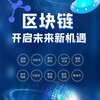 百度新闻下架、纳斯达克大屏、电报粉丝、推特粉丝、美国 NFA 牌照、外汇牌照申请、明星祝福视频、项目签约仪式 Telegram 频道头像