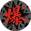 东南亚骗子老赖曝光台 Telegram 频道头像