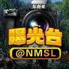 西港日记-柬埔寨通@NMSL Telegram 频道头像