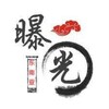 华人大事件|东南亚新闻 Telegram 频道头像