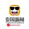 泰国百家乐代理曝光吃瓜