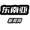东南亚新闻网 Telegram 频道头像