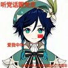 巴巴托斯公益