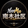南木游戏外挂｜三角洲/王者荣耀/无畏契约/和平精英 Telegram 频道头像
