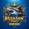 大鲨鱼权威查档｜@bgshark Telegram 频道头像
